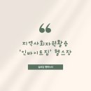 인바이트짐 이미지