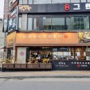 경기도 수원시 팔달구 효원로235번길 13 (인계동) 이미지