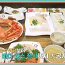 청정바다생선구이