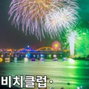 클럽마이애미