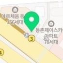 등촌역공인중개사사무소 이미지