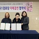 백운동경로당 이미지