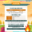 (주)디에스이엔씨