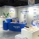 범일상회