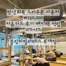 파리바게뜨 부개점