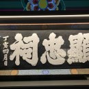 덕산 은행나무길 이미지