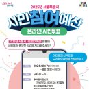 예산-28 이미지