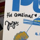 수요 플룻 | P&amp;O 공연 후기