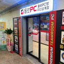 욜로PC방 마산삼계점 이미지