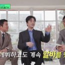 인생역전 이미지