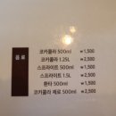 동궁찜닭 - 북구 한강로 17 | 동궁찜닭