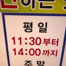 청주원산냉면 이미지