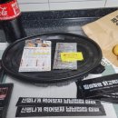 두찜 곡반정점 이미지