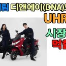 대림모터스 이미지