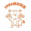 버닝휘트니스 이미지