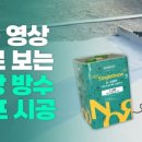 노루표페인트 - 서산시 고운로 113 | 노루표페인트
