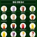 공차 - 양주시 고읍남로 18 | 공차