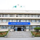 구산보건진료소 경북신문