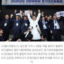 &#34;기적을 만들었다&#34; 전북, 서울 제치고 2032 하계올림픽 유치 후보지로 이미지