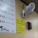 홍두깨칼국수2900 이미지