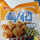 맥시칸치킨 | 맥시칸 치킨 냉동 맛보기! 맥시칸 치킨 후기