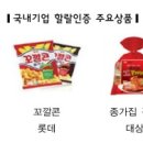 (주)우리담배유통 이미지