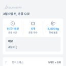 조이클럽멀티짐 이미지