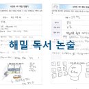 한길로기획 이미지