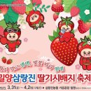 안태농장 이미지