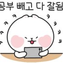 공부의힘학원 네이버블로그