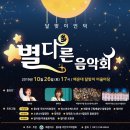 중2동-26 이미지