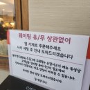 단향회 이미지