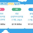 스마트해법성남지사 이미지
