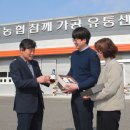 지보농협참깨가공유통센터