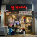 경포아파트~감추사 이미지