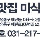 수원-1266 이미지