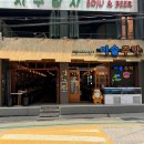 이슬 주막 이미지