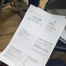 이승진한의원 이미지