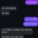 틀니쟁이 | 미루기장인