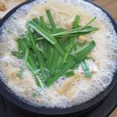 동태갈비백반 이미지