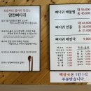 양천뼈다귀(발산점) 네이버블로그