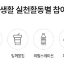 세븐일레븐도봉플러스 이미지