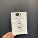 쏭스토랑 이미지