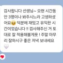 바이민컬러 - 미추홀구 경원대로834번길 27-12 | 바이민컬러