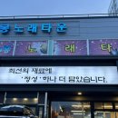 일월산 가게 앞 이미지