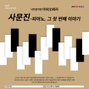 첫번째이야기 - 광주시 | 첫번째이야기