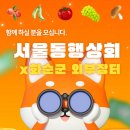 화순상회