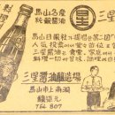 삼성장 식당 이미지