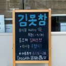 김치찜은못참지 이미지