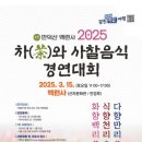 강진 백련사 - 산사 285 이미지